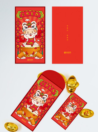 吉祥物徽标红色插画风2020鼠年新年系列红包2模板