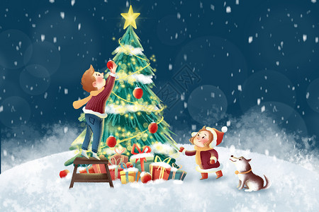 礼物装饰圣诞树圣诞节装饰圣诞树插画