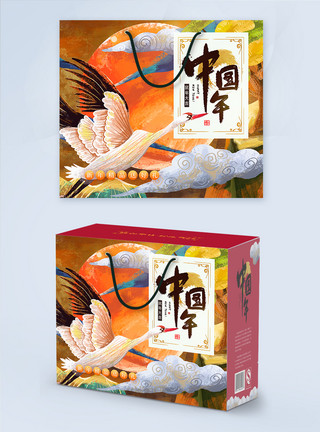 庆祝新年2020鼠年中国年年货包装礼盒模板