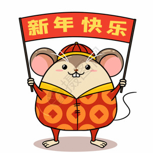 龙年大吉喜庆手绘年画新年快乐鼠年形象GIF高清图片