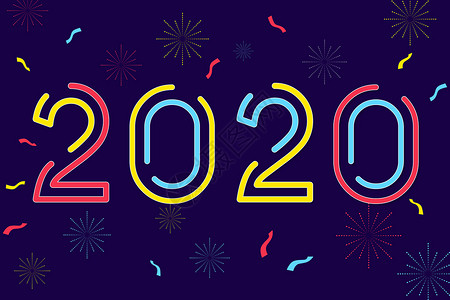 彩色数字艺术字2020新年艺术字插画插画