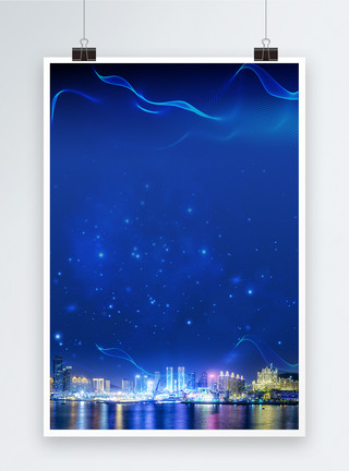 美丽的城市夜景城市夜景海报背景模板