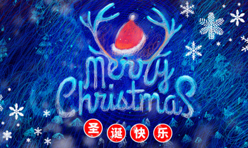 北京故宫紫禁城上元之夜插画线圈风简洁圣诞节海报gif高清图片