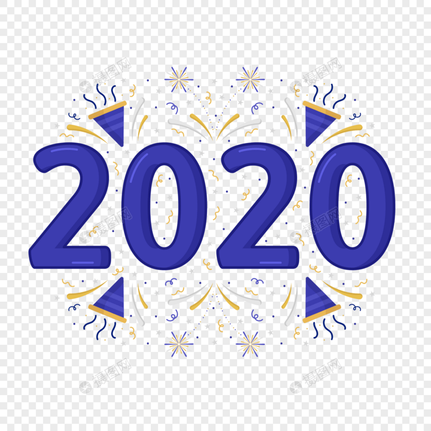 2020图片