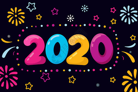 彩色数字艺术字2020新年艺术字插画插画