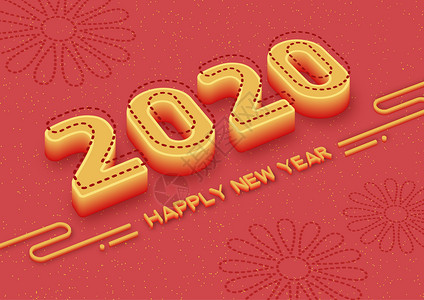 年会中国风2020字体设计插画插画