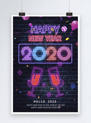 新年好新年好字霓虹2020元旦海报模板