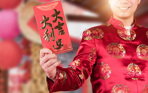 家人春节新年红包设计图片