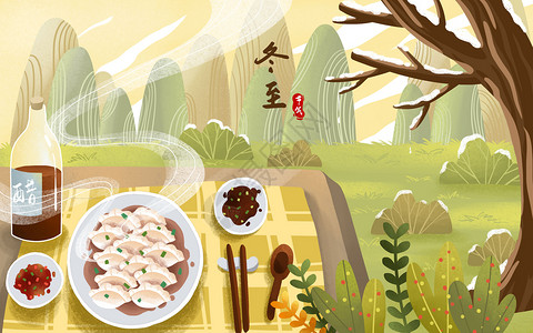 筷子和勺子冬至一盘饺子插画