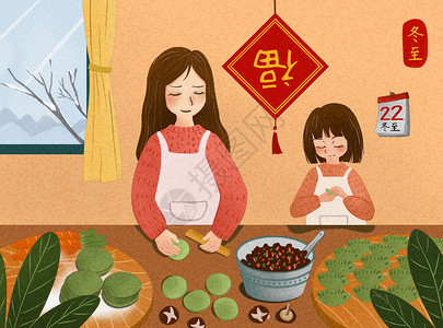 母亲包饺子包饺子插画插画