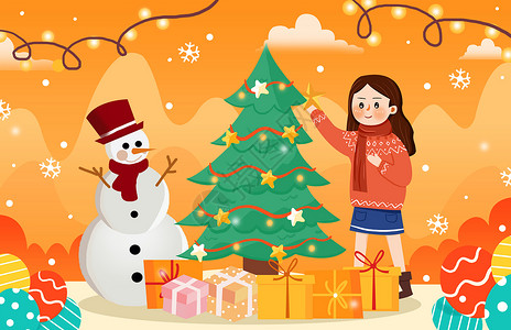 时尚扁平风之圣诞节圣诞树插画背景图片