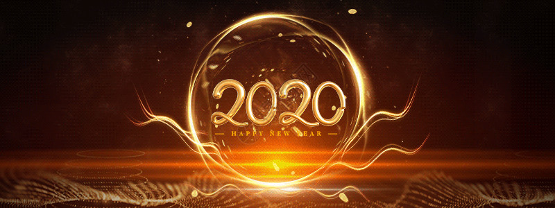 蓝绿色圆圈光效黑金2020新年快乐gif动图高清图片