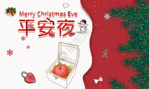 金色圣诞铃铛卡通温馨红苹果平安夜海报gif高清图片