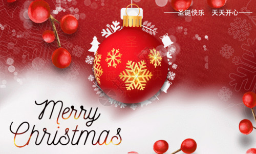 漂亮的圣诞球红白简约圣诞节海报gif高清图片