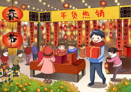 春节年货节夜晚人群高清图片