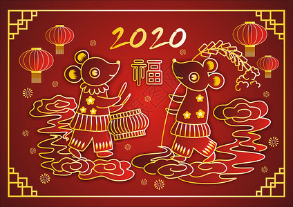 烫金20202020鼠年烫金剪纸风插画