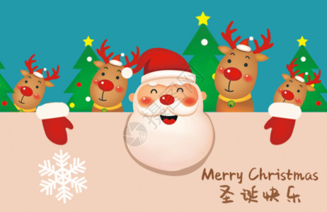 圣诞老人和雪人圣诞节圣诞快乐配图GIF高清图片