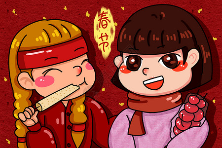 春节女孩插画图片