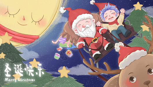 圣诞节快乐海报圣诞节飞行天空礼物插画