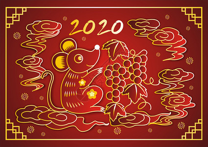烫金20202020鼠年烫金剪纸风葡萄插画