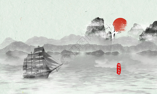 复古帆船素材复古水墨中式背景设计图片