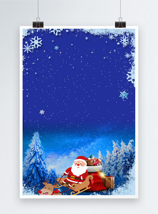 雪夜圣诞圣诞雪夜蓝色背景模板