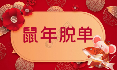 新年好运签2020新年年签gif高清图片