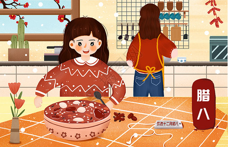 节日节气之腊八居家喝腊八粥插画背景图片