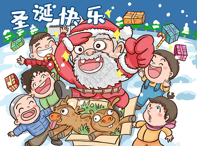 圣诞节圣诞老人和孩子们背景图片