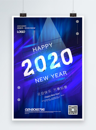 快乐商务蓝色科技线条2020元旦海报模板