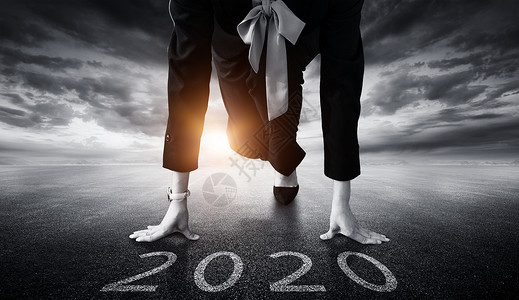 新年加油2020起跑点设计图片