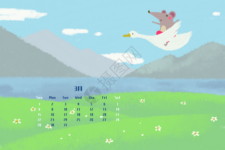 雁鹅2020年鼠年插画3月台历插画