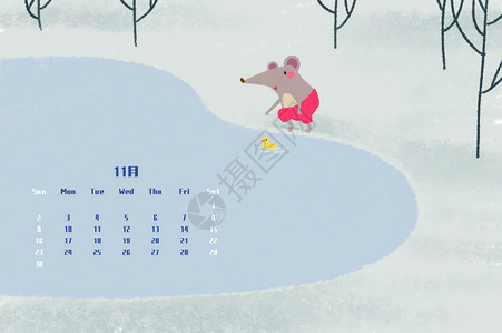 河面ps素材2020年鼠年插画11月台历插画