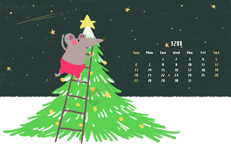 贺龙年迎圣诞2020年鼠年插画12月台历插画