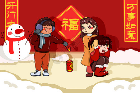 春节放鞭炮插画背景图片