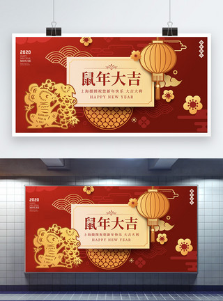 新年banner2020喜庆红色新年展板模板