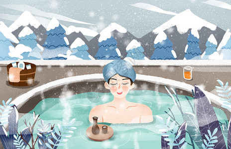 小清新之冬季下雪泡温泉插画图片
