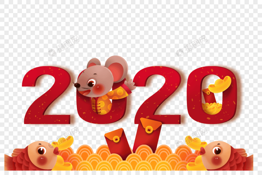 2020鼠年春节图片