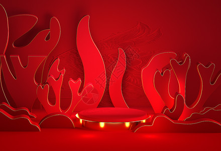 火焰红红色立体抽象展台设计图片