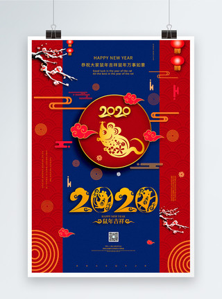 春节梅花海报红蓝撞色2020鼠年海报模板