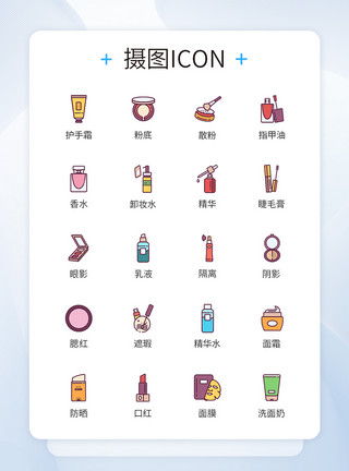 彩妆专区新年化妆品专区图标icon模板