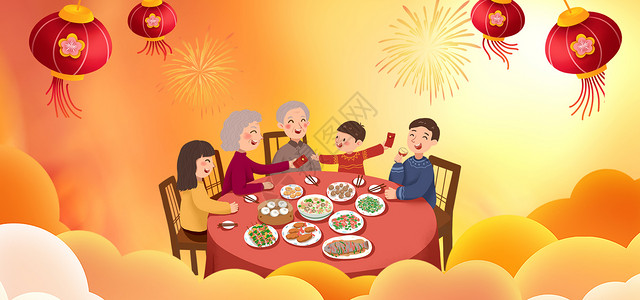 春节吃饭团圆饭设计图片
