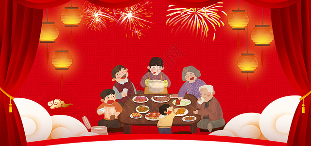 红色宴会春节团圆设计图片