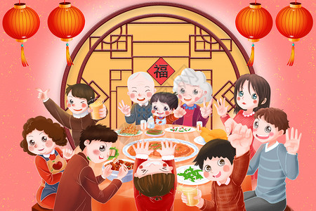 中国风大红灯笼合家欢聚团圆饭插画