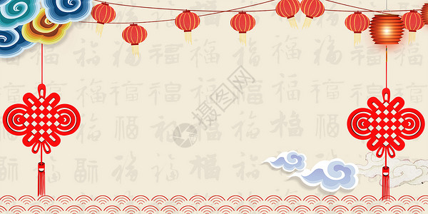 春节中国结复古福字背景设计图片