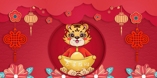 红色中国结喜庆剪纸风新年背景设计图片