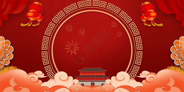 喜庆红色中式背景高清图片