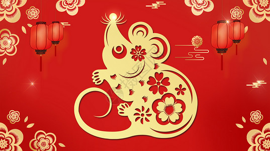 春节鼠鼠年红金背景设计图片