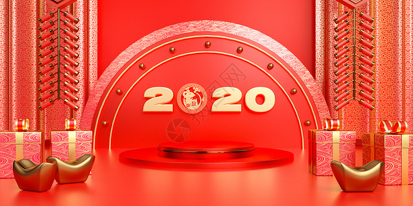 2020鼠年背景图片