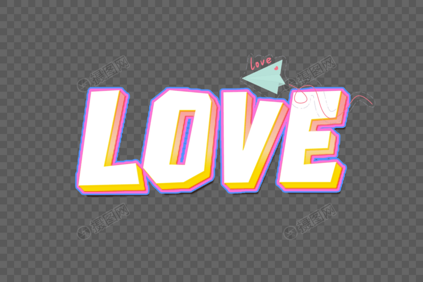 LOVE英文字艺术字图片
